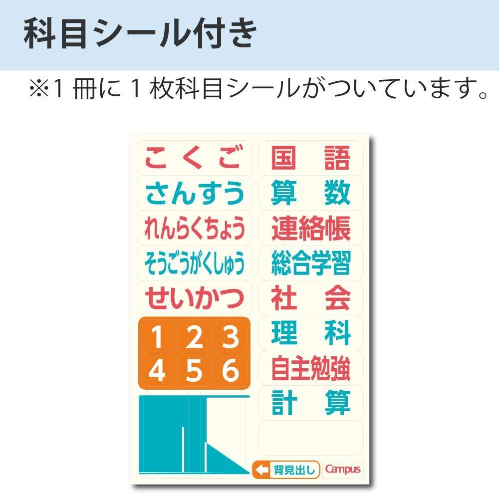 KOKUYO Campus Notebooks - 5mm Grid, 5-Color Pack (Semi-B5)