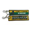 KB Miscellaneous Goods Embroidered Tag E231 Series Train Kuha E230 Type 8000 Series Tokaido Main Line KBTG12015 -