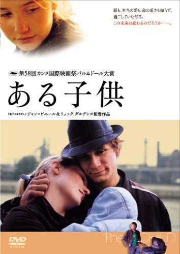 

DVD DVD - A child BBBF6520 Japan Movies & DVD Used
