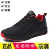 Men's shoes spring and autumn leather waterproof running shoes black oil-proof casual travel shoes sports shoes men