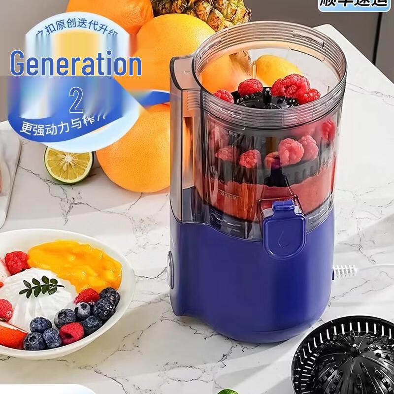 

Meizhikou Automatic Slow Juicer
