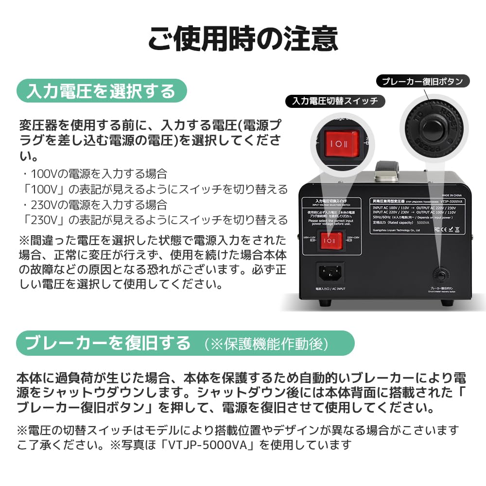 LVYUAN 5000VA Transformer for both domestic and overseas use Up transformer Down transformer transformer Portable transformer local equipment