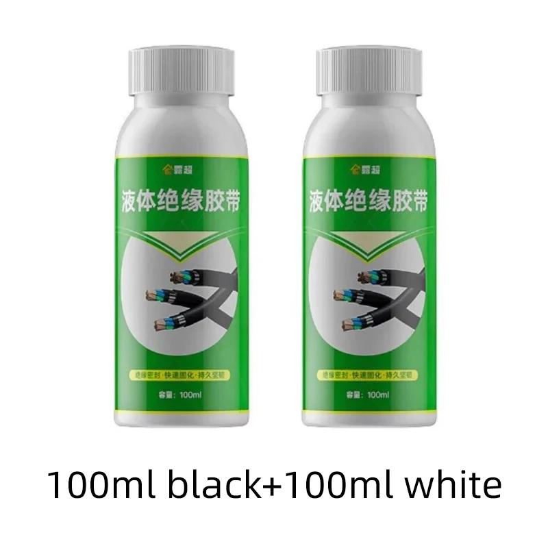 Liquid Electrical Tape Insulation Tape Repair Rubber Wires & Cables Waterproofing Fixed Wire Adhesive Liquid Insulation Paste