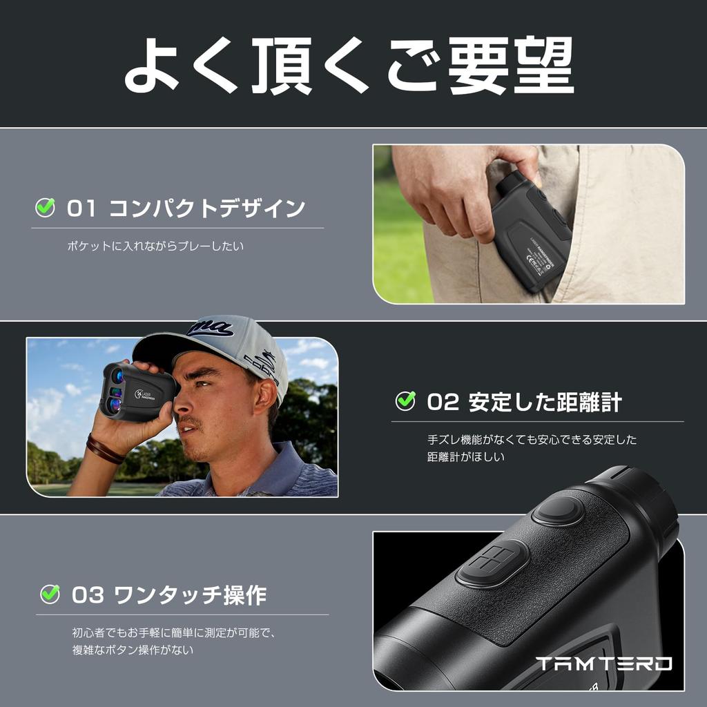 Domestic Tamterd Golf Laser Distance Fastest Measurement in 6x Telephoto Elevation Continuous Vertical and Horizontal Speed IP54 Dustproof and Perfect