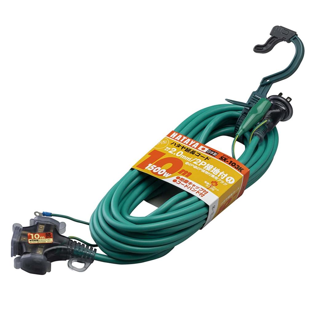 HATAYA SX-103K(G) 2-Pin Grounded Indoor Extension Cord, 10m Cord, 2.0mm Diameter, Fucute Plug, 3 Outlets, Dustproof Caps, Built-in Pilot Light, and