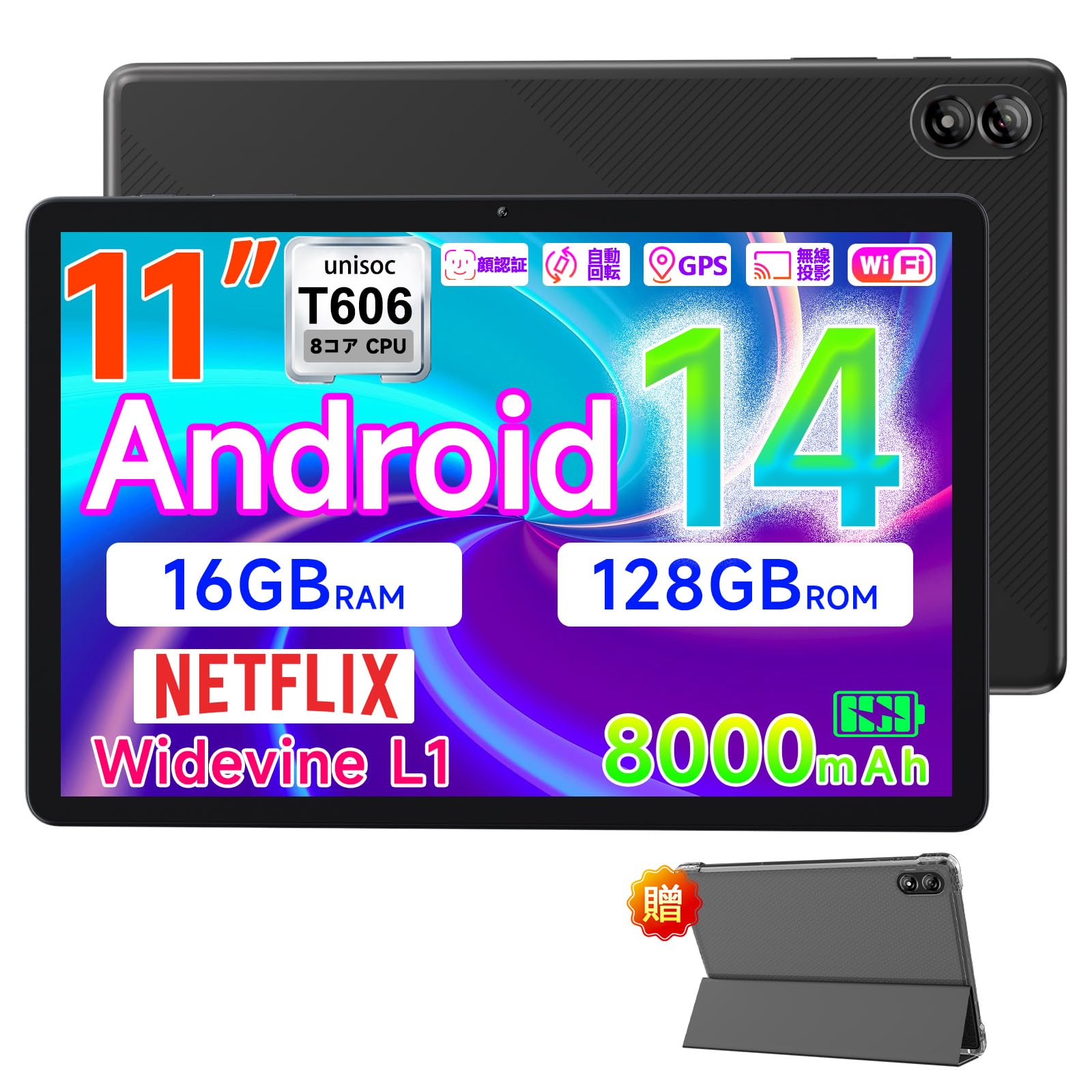 

Пилозахисний та протиударний чохол з ТПУ Подарункова кампанія Android 14 COOPERS P12 T606 16 ГБ 128 ГБ 1 ТБ TF 5G IPS Widevine L1 GMS 8000 мАг OTG Розпізнавання обличчя чорний