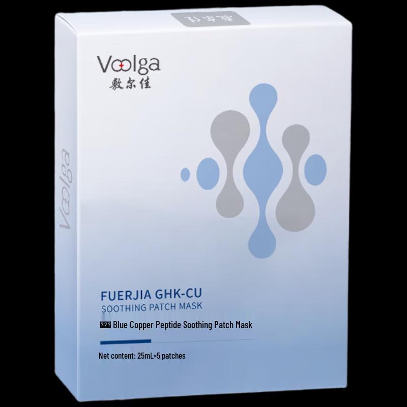 Fu Er Jia Blue Copper Peptide Soothing Sheet Mask