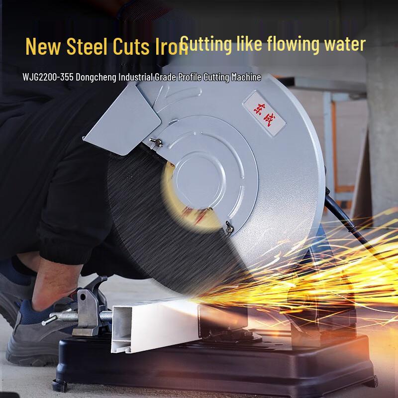 Dongcheng WJG2200-355 Benchtop Profile Cutting Machine CN plug (adapter included)