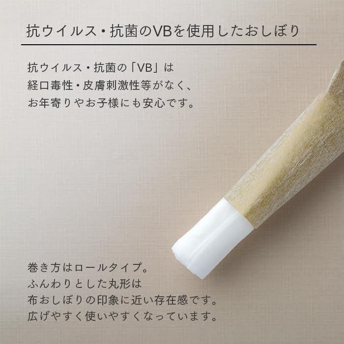 FSX Antiviral Paper Towels, Gold Towels, 50 Pieces, Large, Round, Thick