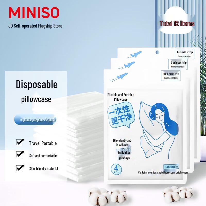MINISO Disposable Travel Pillowcases