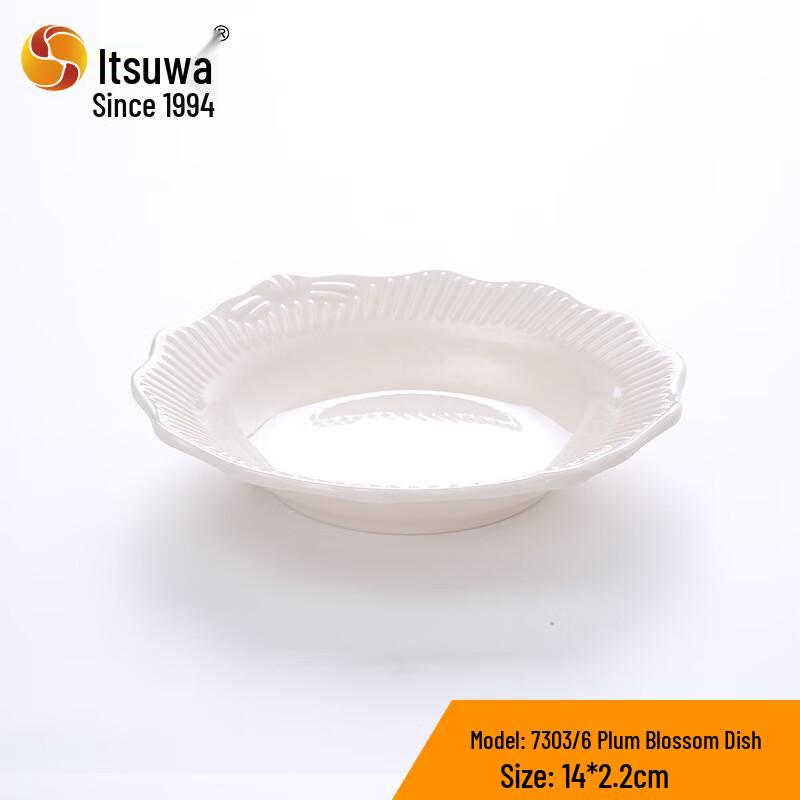 Melamine Dipping Sauce Dishes