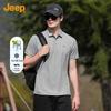 Men's JEEP Premium Breathable Short-Sleeve Polo Shirt