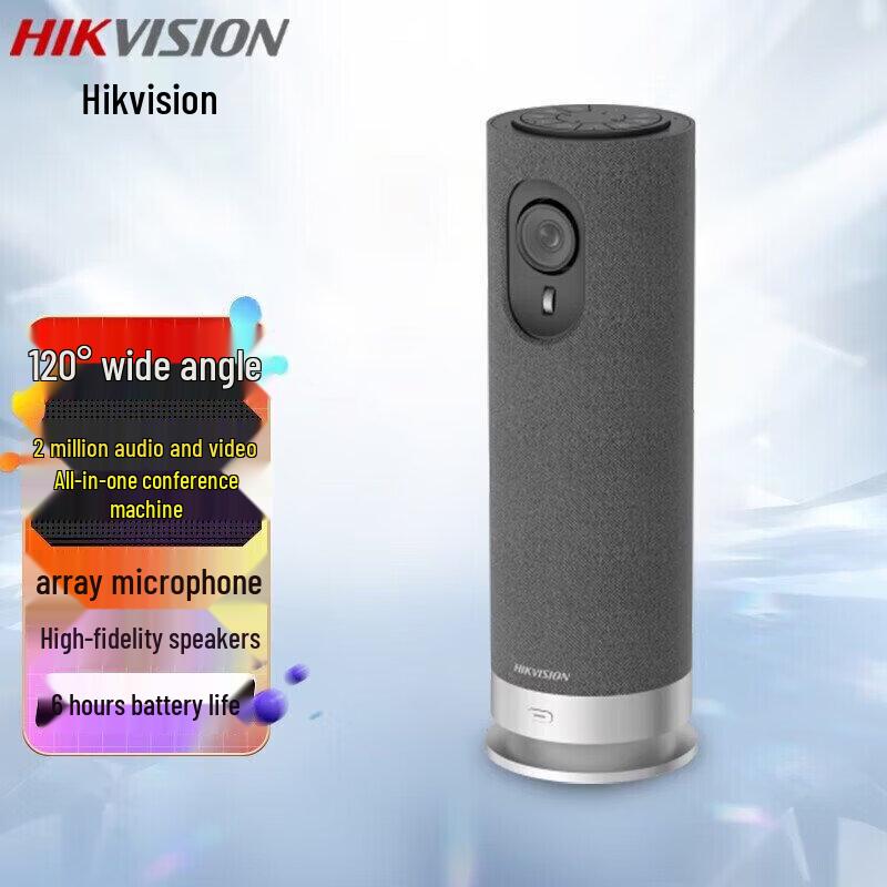 

Hikvision All-in-One HD Video Conference Camera CN plug (adapter included)
