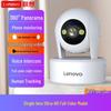Supraveghere video și accesorii – Camere CCTV