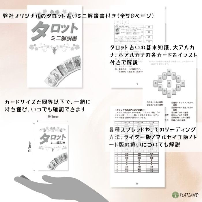 Neocolonial De Las Americas Tarot Reading Japanese Instruction Manual Authentic Tarot 78 Cards Tarot, Instructions, Included, Cards,