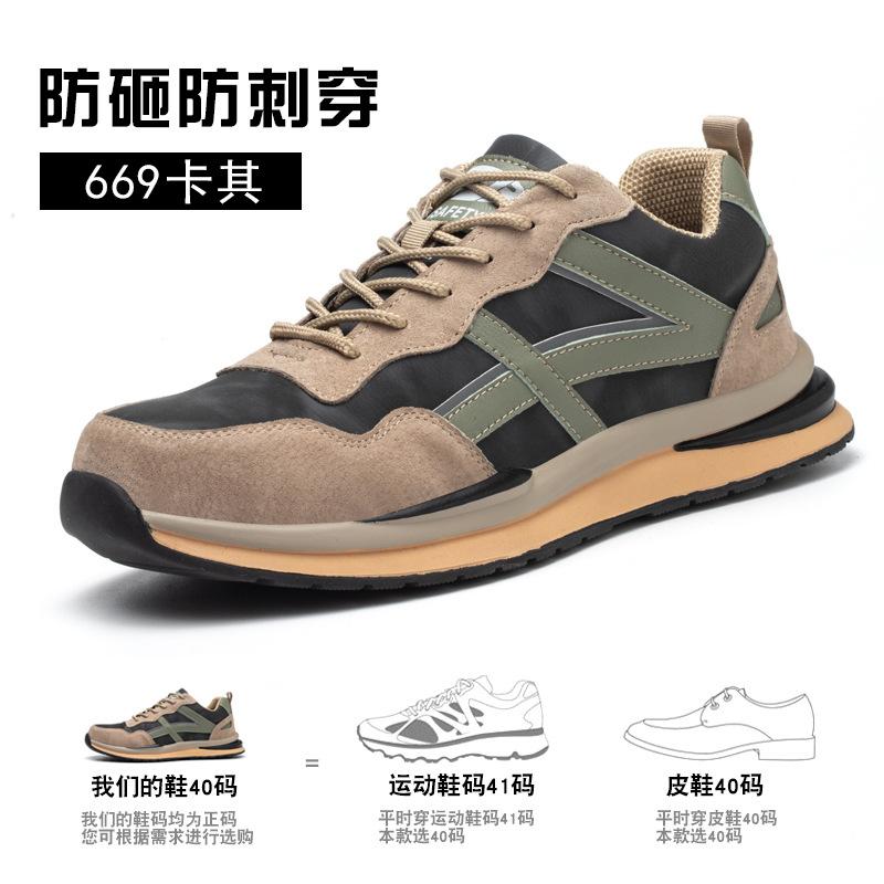 

Електрозварювальна світловідбиваюча смуга, сталевий мішок із захистом від опіків, розбиття та проколювання, низький робочий страховий черевик Color: 669 Khaki; Size: 48