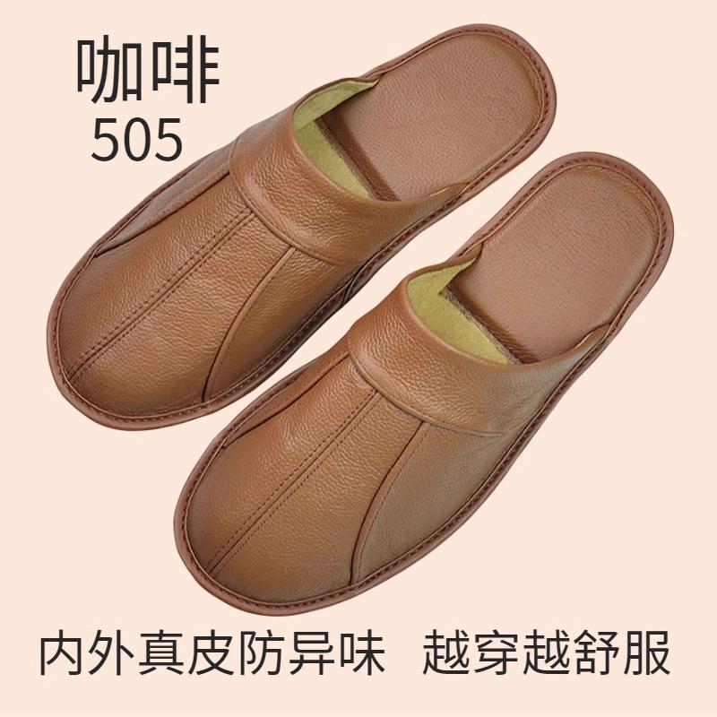 Men's Luxury Cow Split Leather Handmade Men Home Slippers Spring Slip On Soft Comfortable Black Brown Bedroom Indoor Flat Shoes