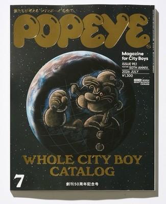 POPEYE July 2026 No.951 50th Anniversary City Boy Catalog Magazine Japan