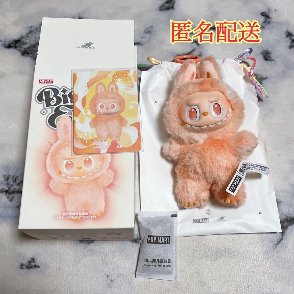 [USED] Genuine! HAPPINESS LABUBU Big into Energy