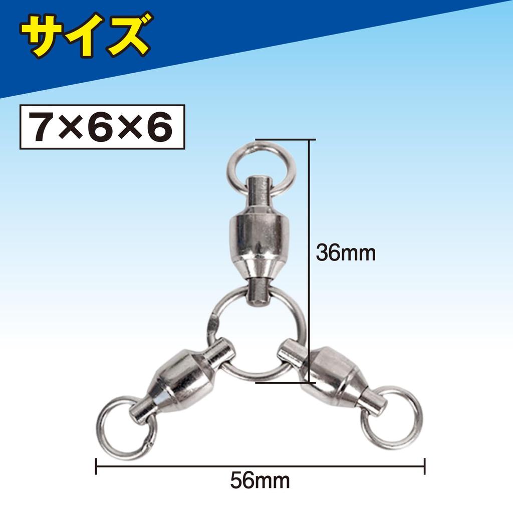 RYASHOP Wirbel mit Kugel Hochwertiger Edelstahl für Köderfischen und Spinnfischen Set aus 7x6x6 Dreiarmiger Lager, Rotation, Wirbel, Angeln, Snap, 10,