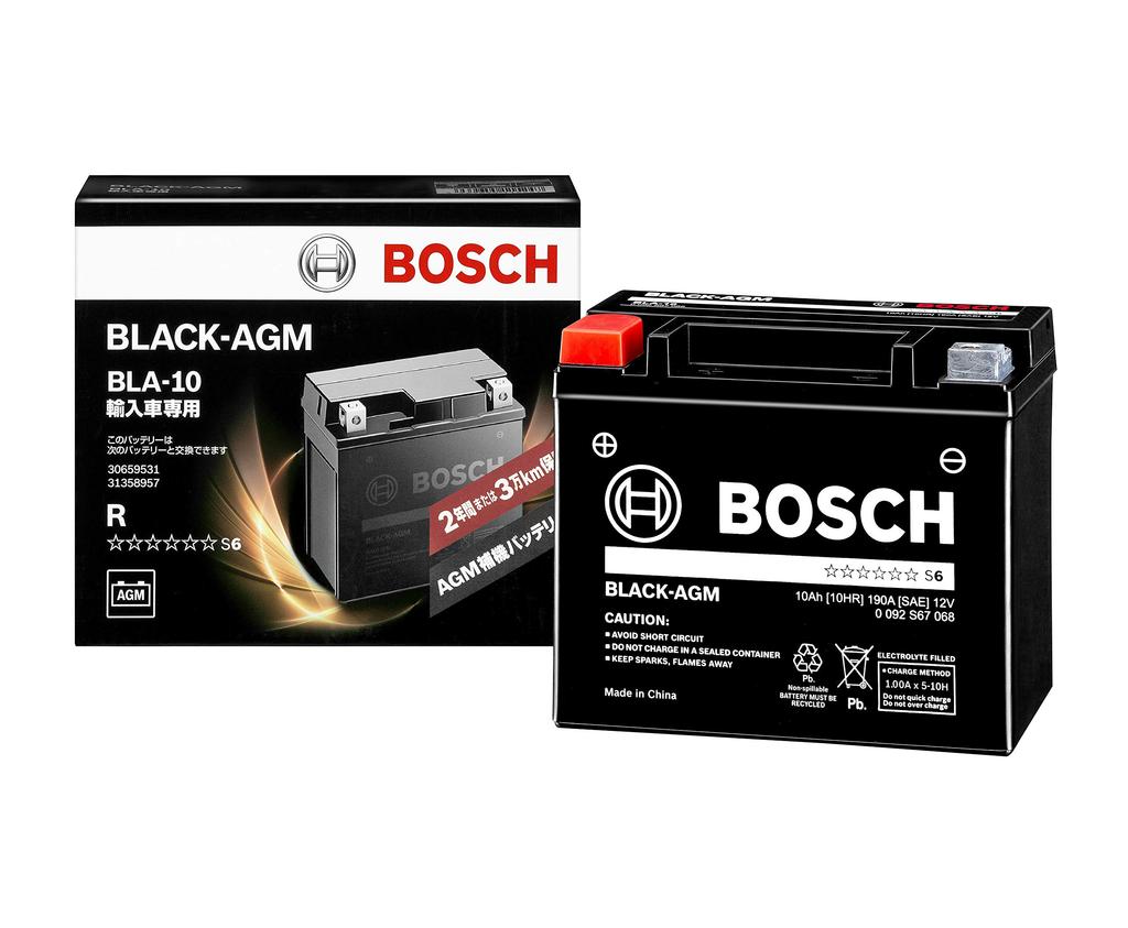 BOSCH Imported Vehicle Auxiliary Unit Black-AGM BLA-10