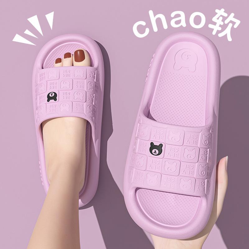 Cute slippers female new indoor home silent non-slip and non-smelly feet cartoon kitten eva cool slippers male