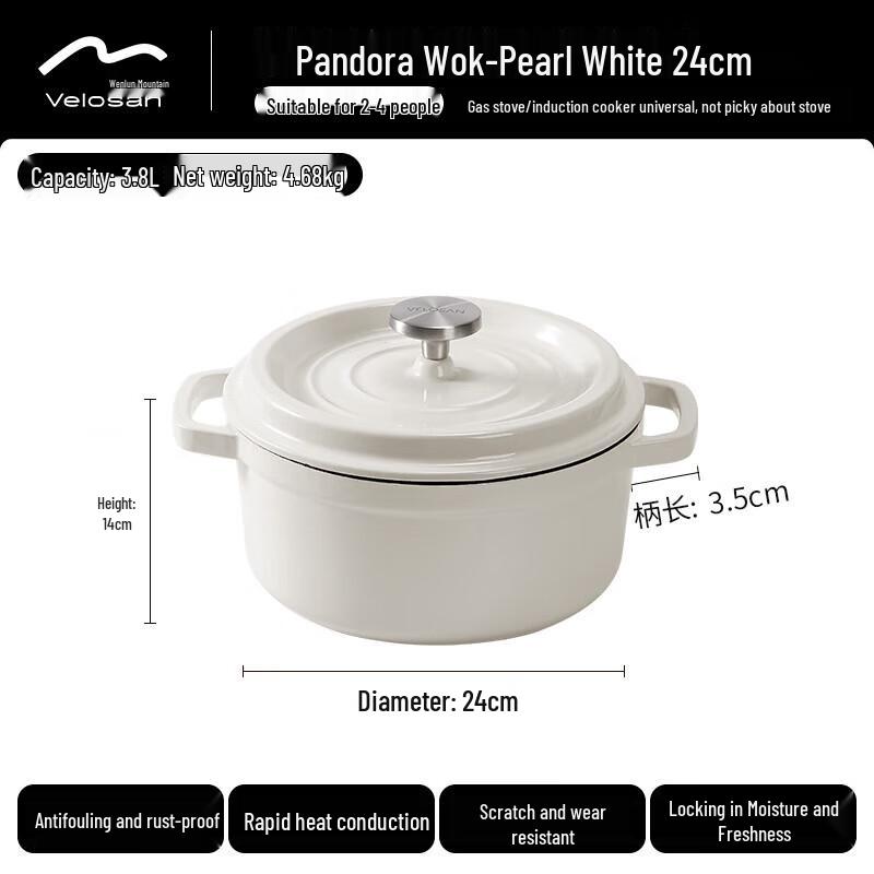 Velosan Cast Iron Enamel Casserole Pot