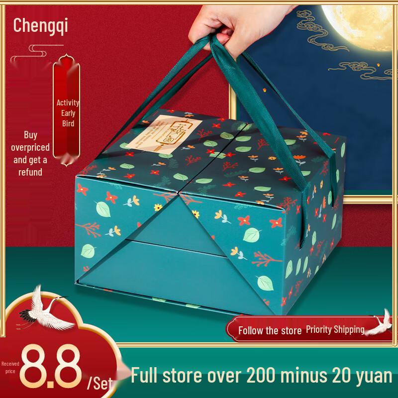 Zhaoran 2025 Mid-Autumn Mooncake Gift Box