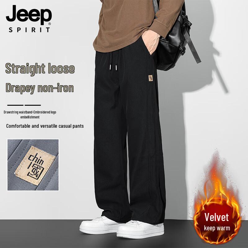 JEEP SPIRIT Men's Autumn/Winter Loose Straight-Leg Casual Trousers