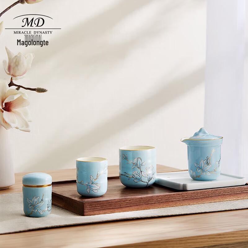 Magoroundt Yunshan Portable Travel Tea Set