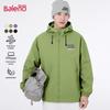 Baleno Men's Lightweight Windbreaker Jacket