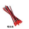 1pcs  Male&Female Connector JST Plug Cable  DIY 2 Pin Connectors Terminals AVE