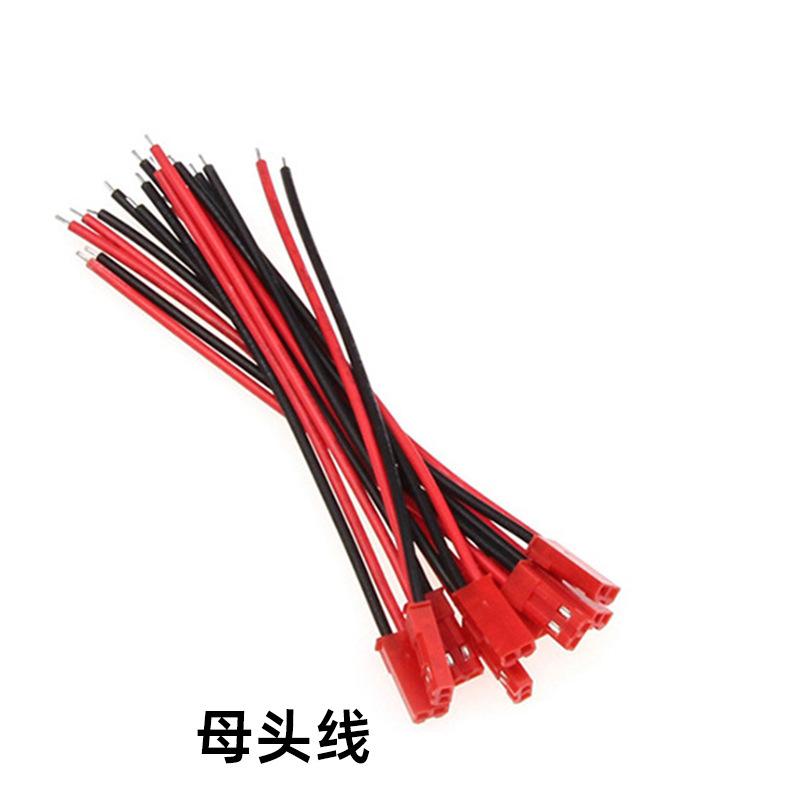 1pcs  Male&Female Connector JST Plug Cable  DIY 2 Pin Connectors Terminals AVE