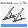 Aluminum Alloy Adjustable Laptop Stand with Cooling Feature