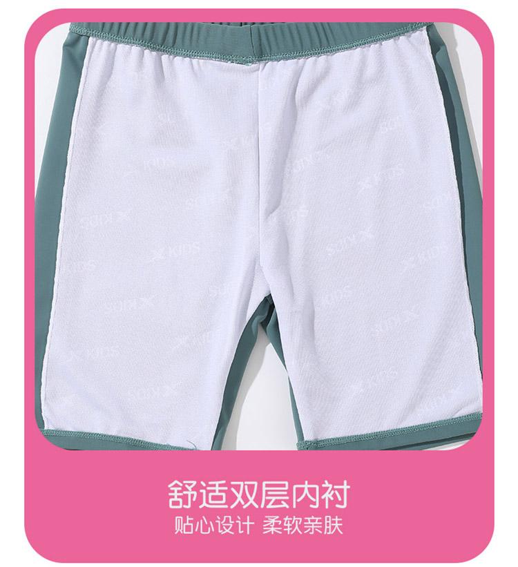 Xtep Children's Short-Sleeved Swimsuit