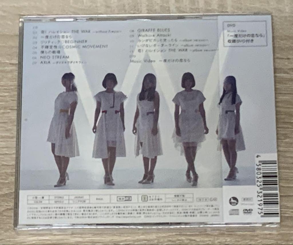 [USED] Walkure Attack! (First Press Limited Edition) (with DVD)