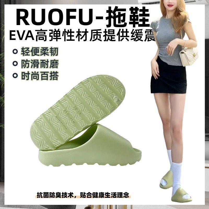 Slippers coconut men's and women's niche slippers simple solid color super soft deodorant ultra light antibacterial