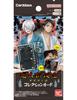 Bandai Movie Birth Gegege No Collection Card 20 Packs Target 15 Years Old and Over "Kitaro's Mystery" (Pack) (BOX) Age