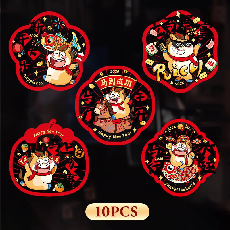 Jahresstatische Haftglasfensteraufkleber für das Jahr des Pferdes - Festliche Jahresfensterdekorationen