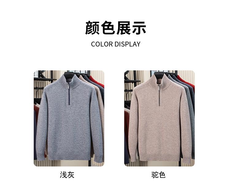 [100% Sheep Wool] Heavy Duty Thickened Half Height Zipper Collar Woolen Sweater for Men's Autumn and Winter Warmth Sweater