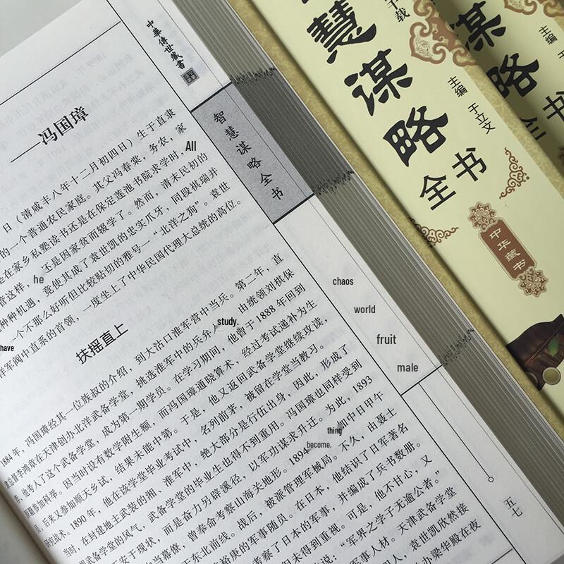 Classic Literary Collections: Deluxe Edition Sets
