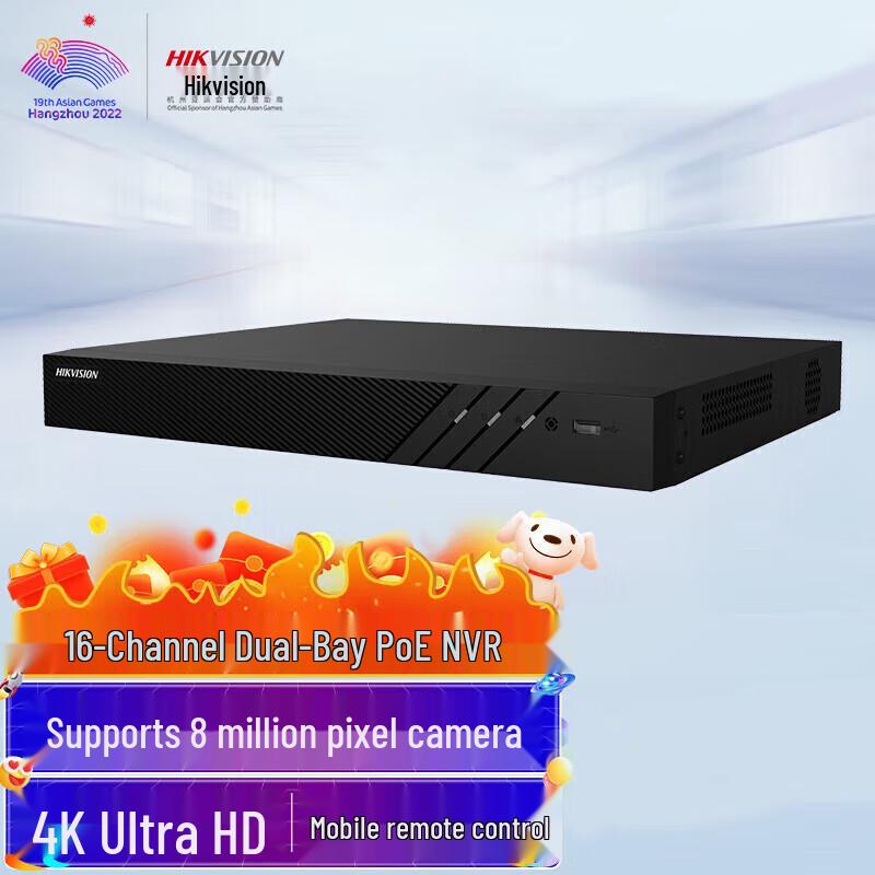 

Hikvision 16-Channel 2-Bay NVR (DS-7816N-R2)