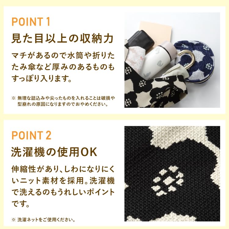 Vzory Pletená Taška Tote Pivoňka Strojový Květinový Cestovní Mini [Wpc.] [2024] Taška, Žlutá, Pratelná, Dámská, Potisk, Stylová, Roztomilá, Taška, Přenosná, S klínky,