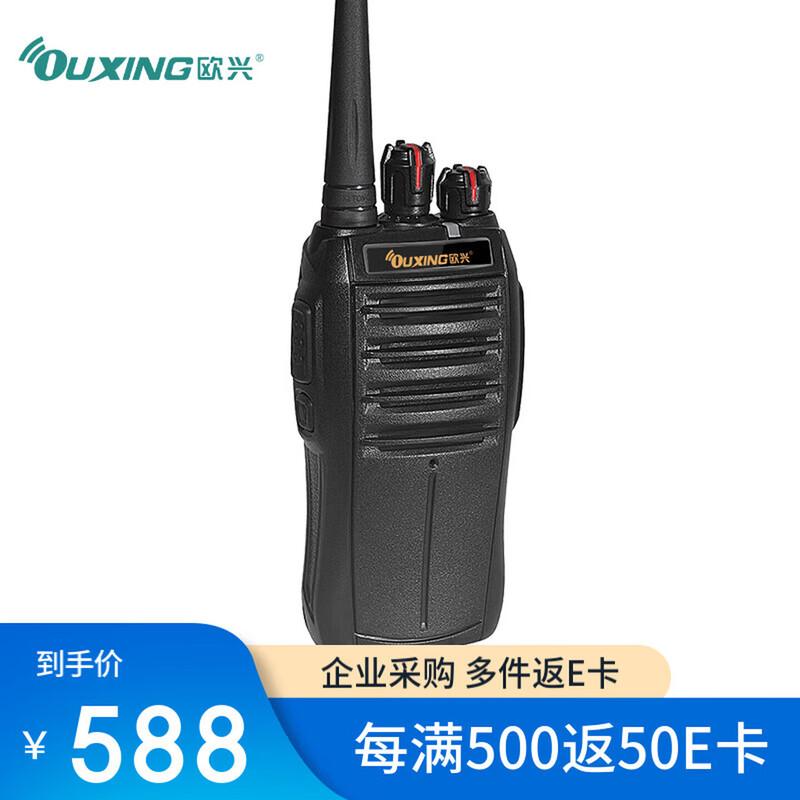 

OUXING Mag580 Professional 5W Walkie-Talkie (CN version)