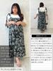 Plus Size Long Maxi Floral Elastic Black [Gold Japan] Women's Dress, Sleeveless, Ribbon, Print, Flared, Waist, Spring, Summer, Autumn, maru-30275, 4L,