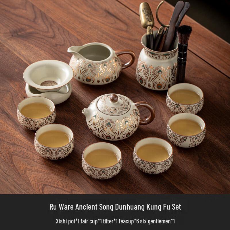 Ru Kiln Dunhuang Ceramic Kung Fu Tea Set