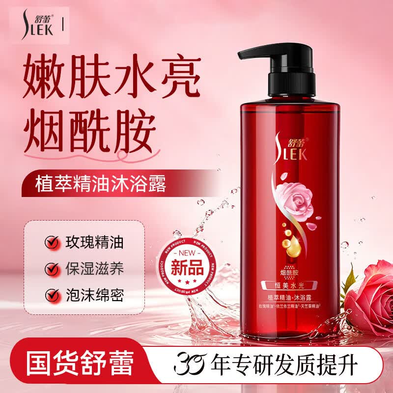 SLEK Botanical Essential Oil Shower Gel