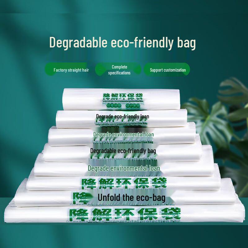 Biodegradable Disposable Shopping Bags