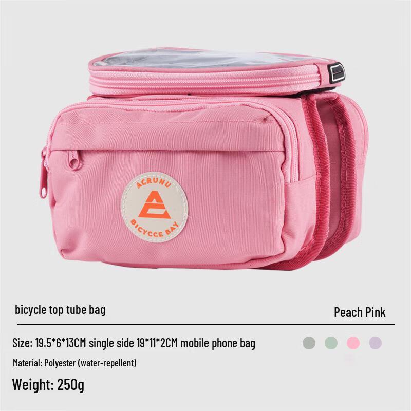 

Junshi Bicycle Front Frame Phone Bag