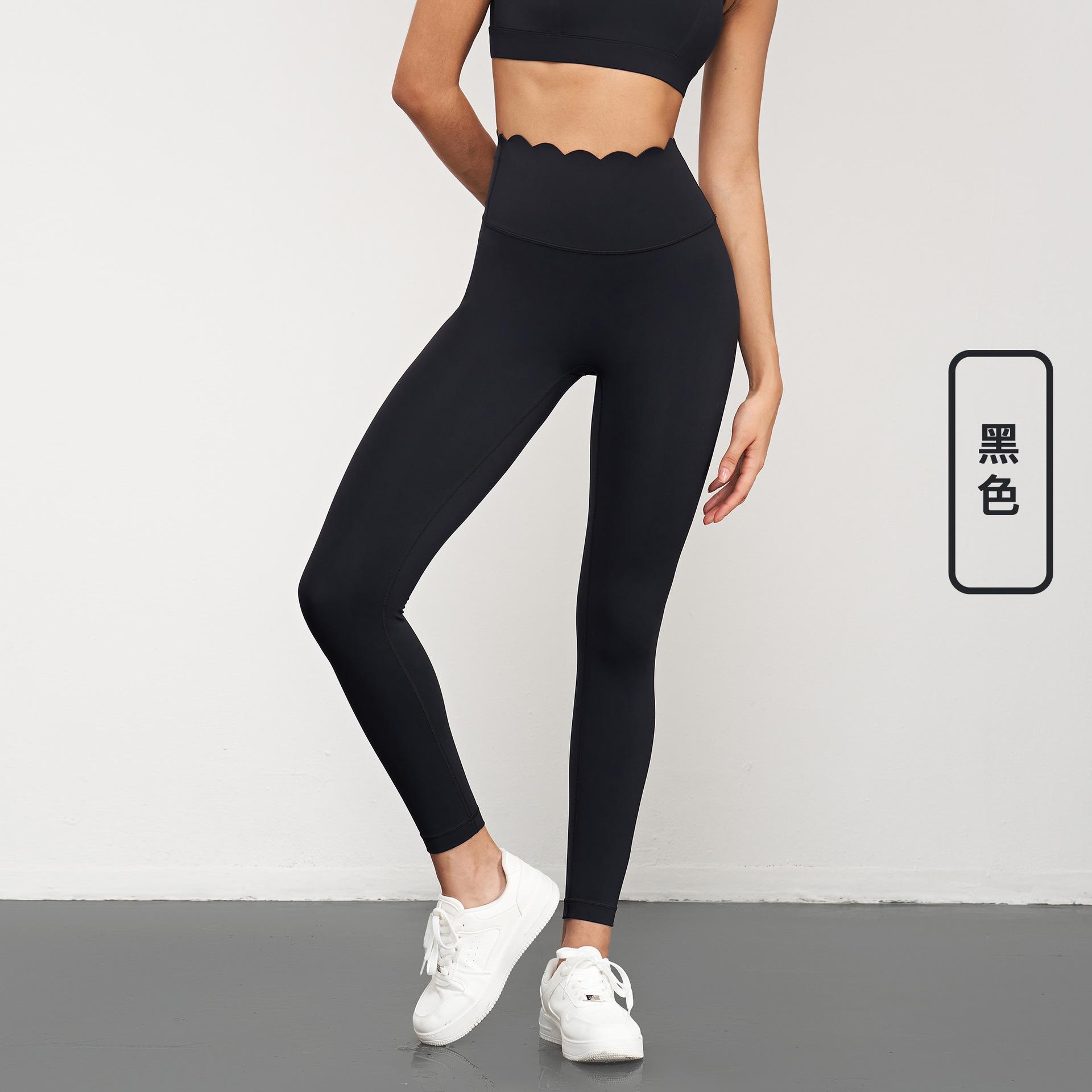 

Sweatpants 2025 new outdoor running fitness pants women s high-waisted peach lotus arc peach pants seamless yoga pants 4/S